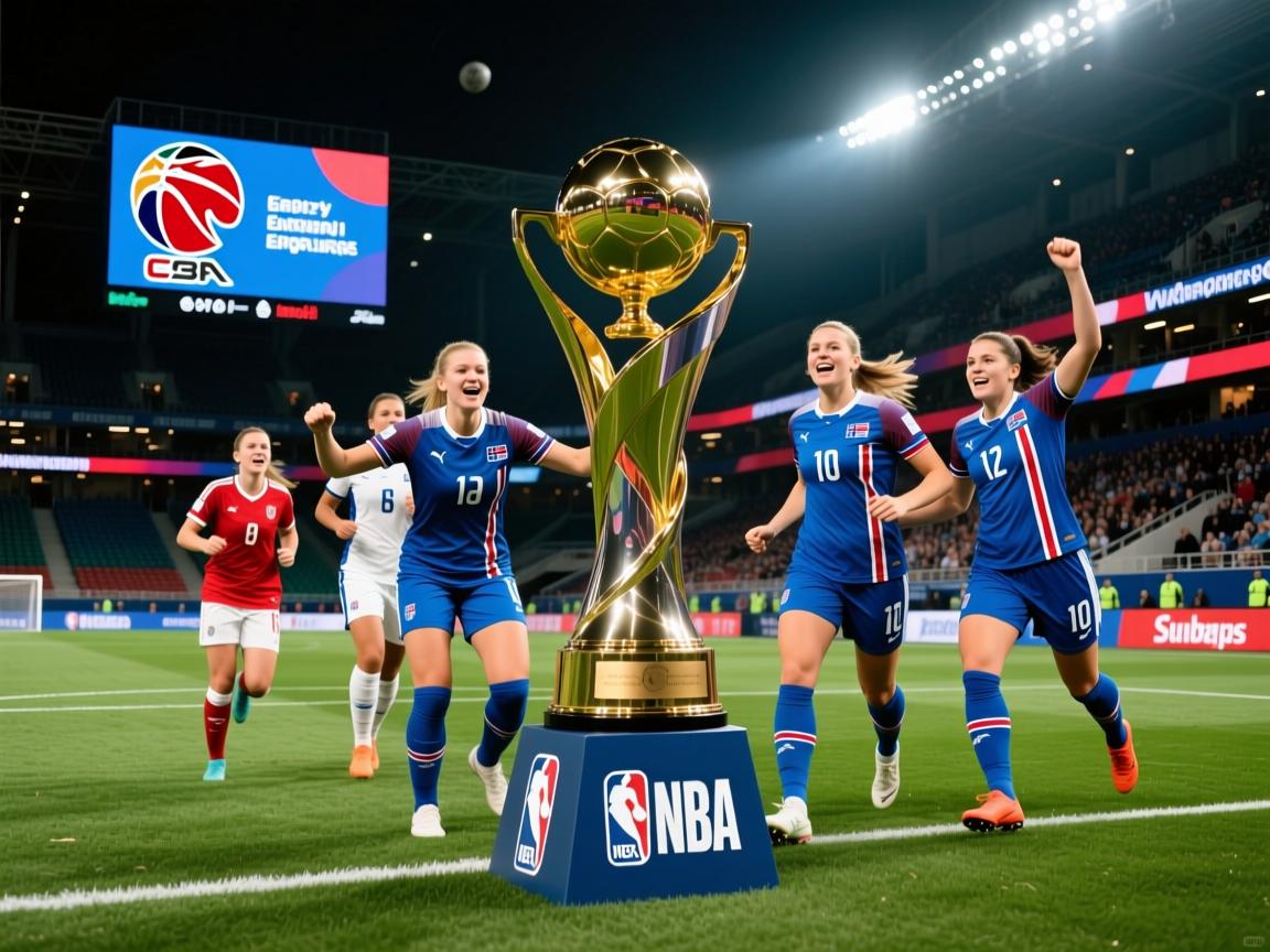 欧洲女足锦标:冰岛队逆袭获胜 第3张